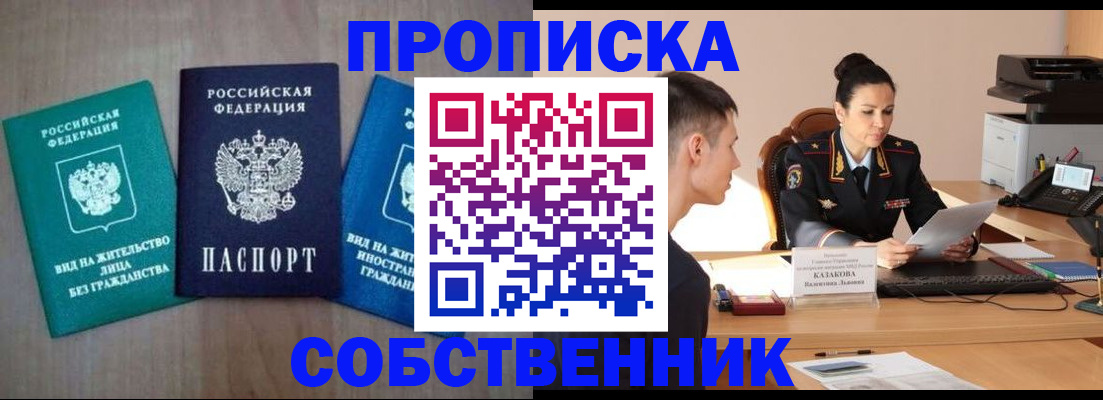 регистрация для школы в Фролово